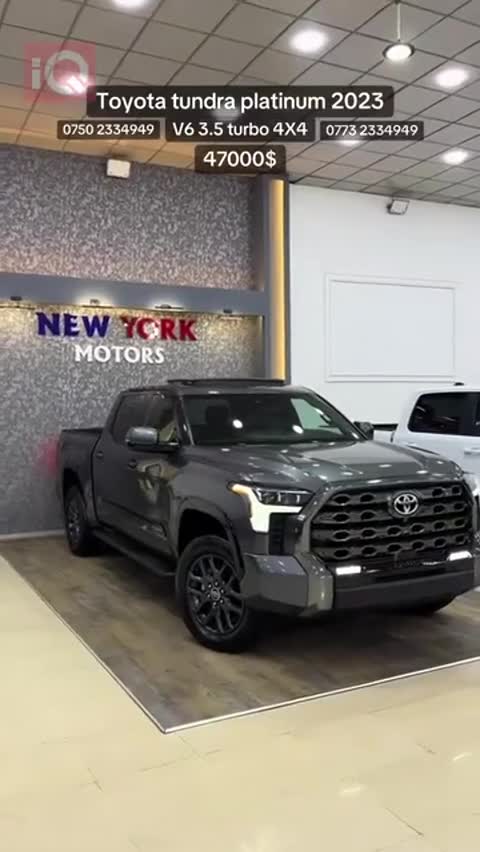 Car Video Thumbnail